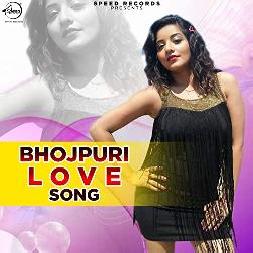 All Bhojpuri Dj Songs